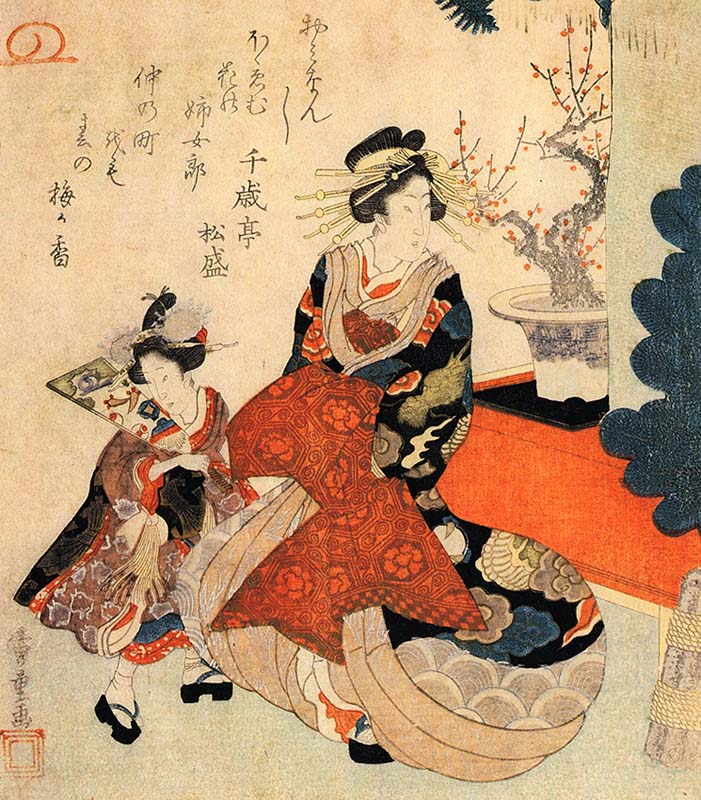 Courtesan and a Girl
